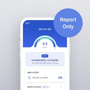 RHABO 라보 난소나이 검사결과 심층 분석 - AMH 난임 난저 산전검사 임신사전건강