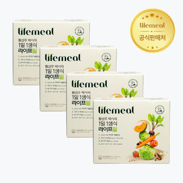 황성주 박사의 1일 1생식 라이프밀 동결건조 식사대용