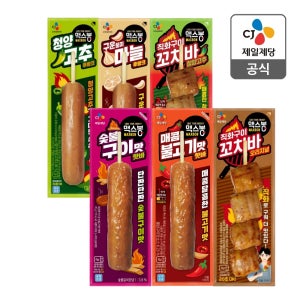 맥스봉 꼬지 20개 구성 (핫바/후랑크/직화구이/꼬치바)