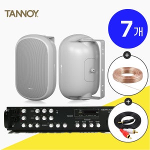 탄노이 DVS601 벽부형 야외 방수 스피커 앰프 세트