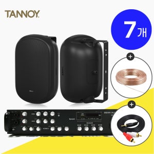 탄노이 DVS601 벽부형 야외 방수 스피커 앰프 세트