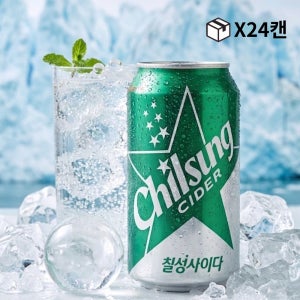 칠성사이다 뚱캔 355ml x 24캔 1박스 업소용
