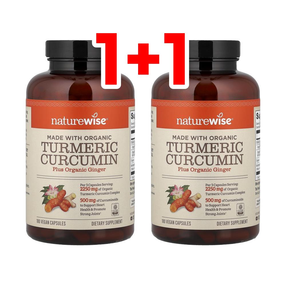 [1+1] <b>네이처와이즈</b> 강황 커큐민 180 비건정