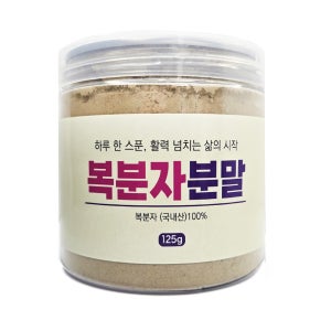 티쿠킹 국내산 복분자 분말 125g 활력 넘치는 삶의 시작
