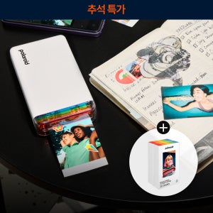 [추석특가] 폴라로이드 하이프린트 2세대 2x3 포켓 포토프린터 (카트리지 20시트 증정)