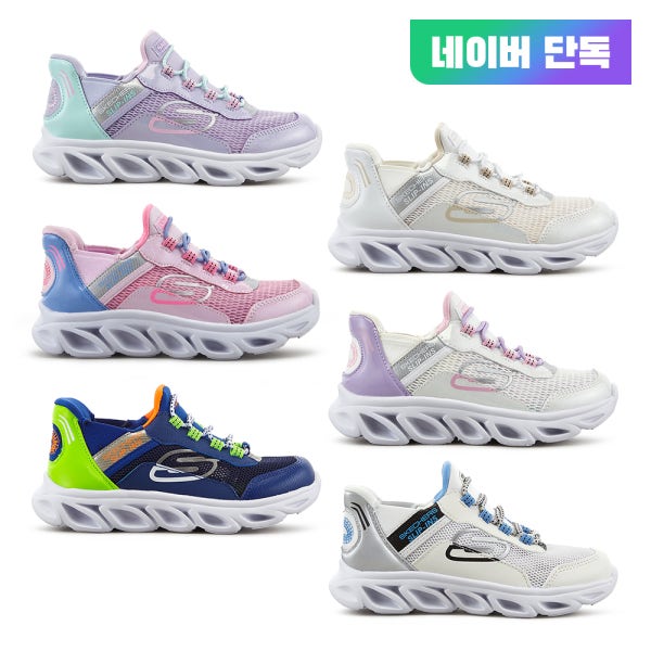 [네이버단독][스케쳐스키즈] 플렉스 글라이드 (슬립인스)_6종_SK0GPCGY101 102 103 104 SK0BPCGY161 162