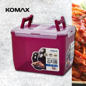 뚜껑이 더 튼튼해진 코멕스 김치통 16L