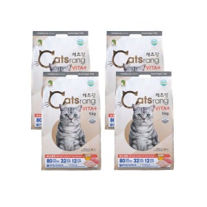캐츠랑 전연령 비타플러스 20kg (5kg x 4개) 고양이 전연령 사료