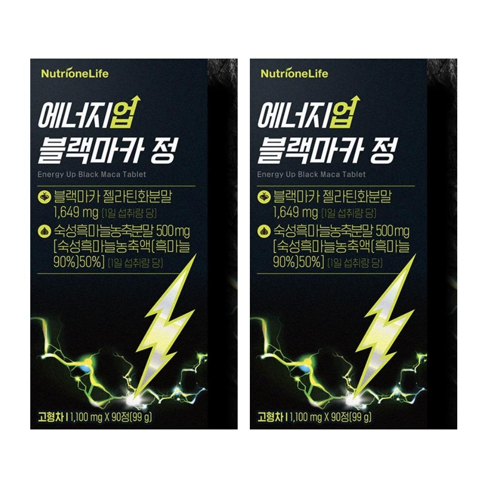 <b>블랙마카</b> 업 up 효능 <b>블랙</b>마크 효과 내돈내산 후기 성분 2개