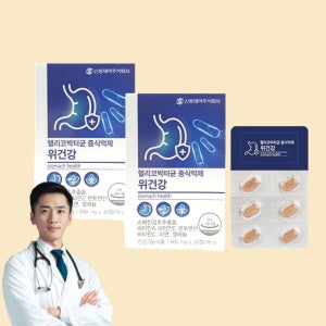 신풍제약 헬리코박터균 증식억제 위건강 30정 2박스 2개월분