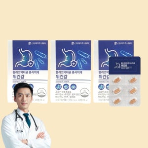 신풍제약 헬리코박터균 증식억제 위건강 30정 3박스 3개월분