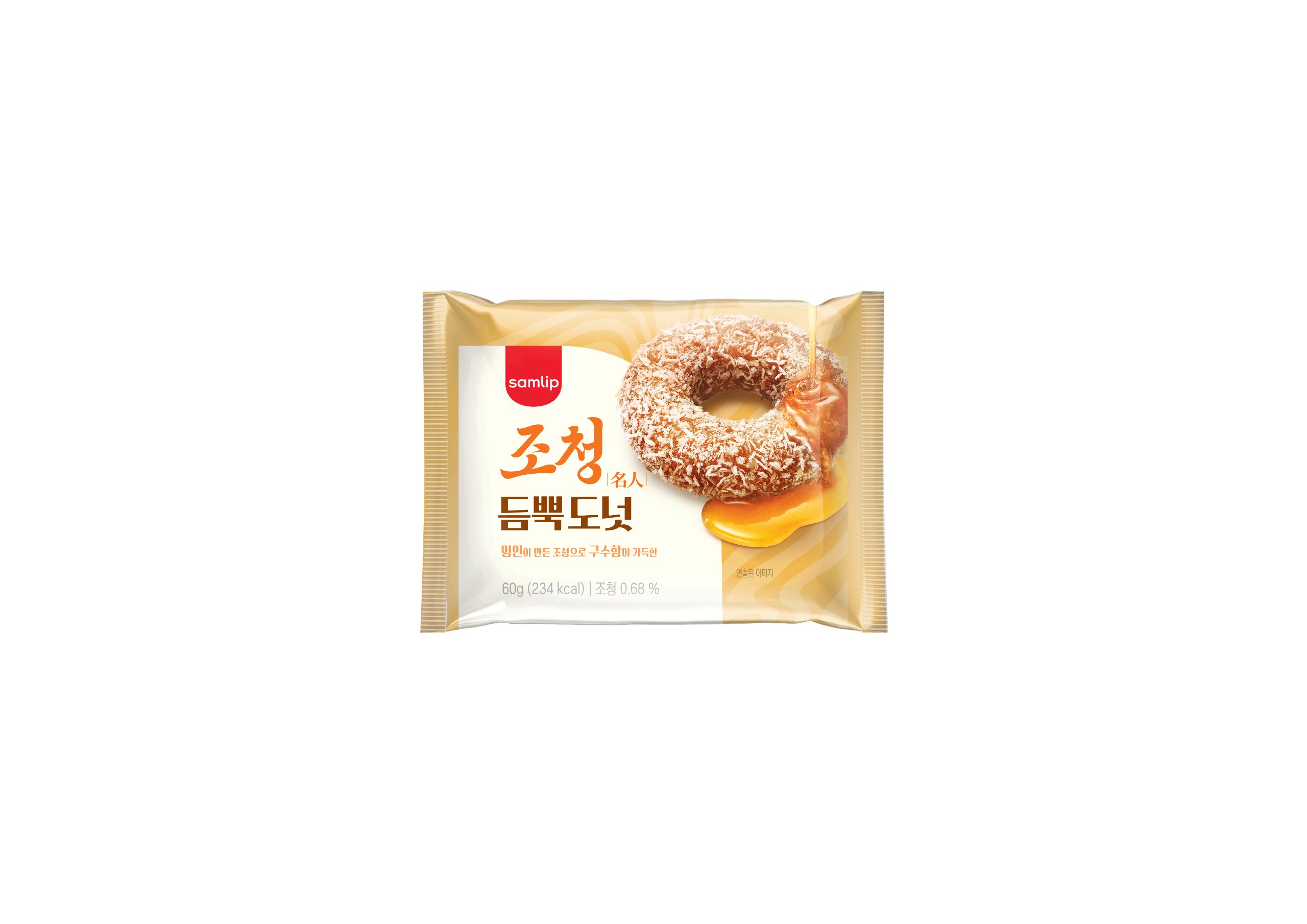 조청 듬뿍도넛