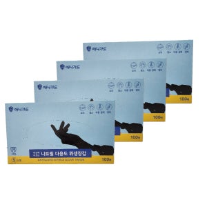 애니가드 니트릴 일회용 장갑 S(소형), 4개