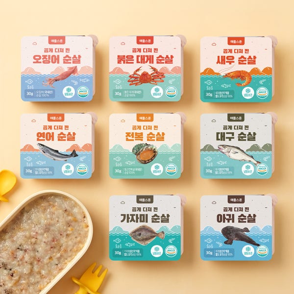 [애플스푼] 수제 익힌 수산물 8종 큐브 세트 240g HACCP 전복 새우 가자미 아귀 대게 순살 연어 대구 오징어 가시제거