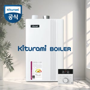 경기 서울 수원 귀뚜라미 트원알파 eco L11-DFN 상향식 보일러 교체 설치비포함 당일설치