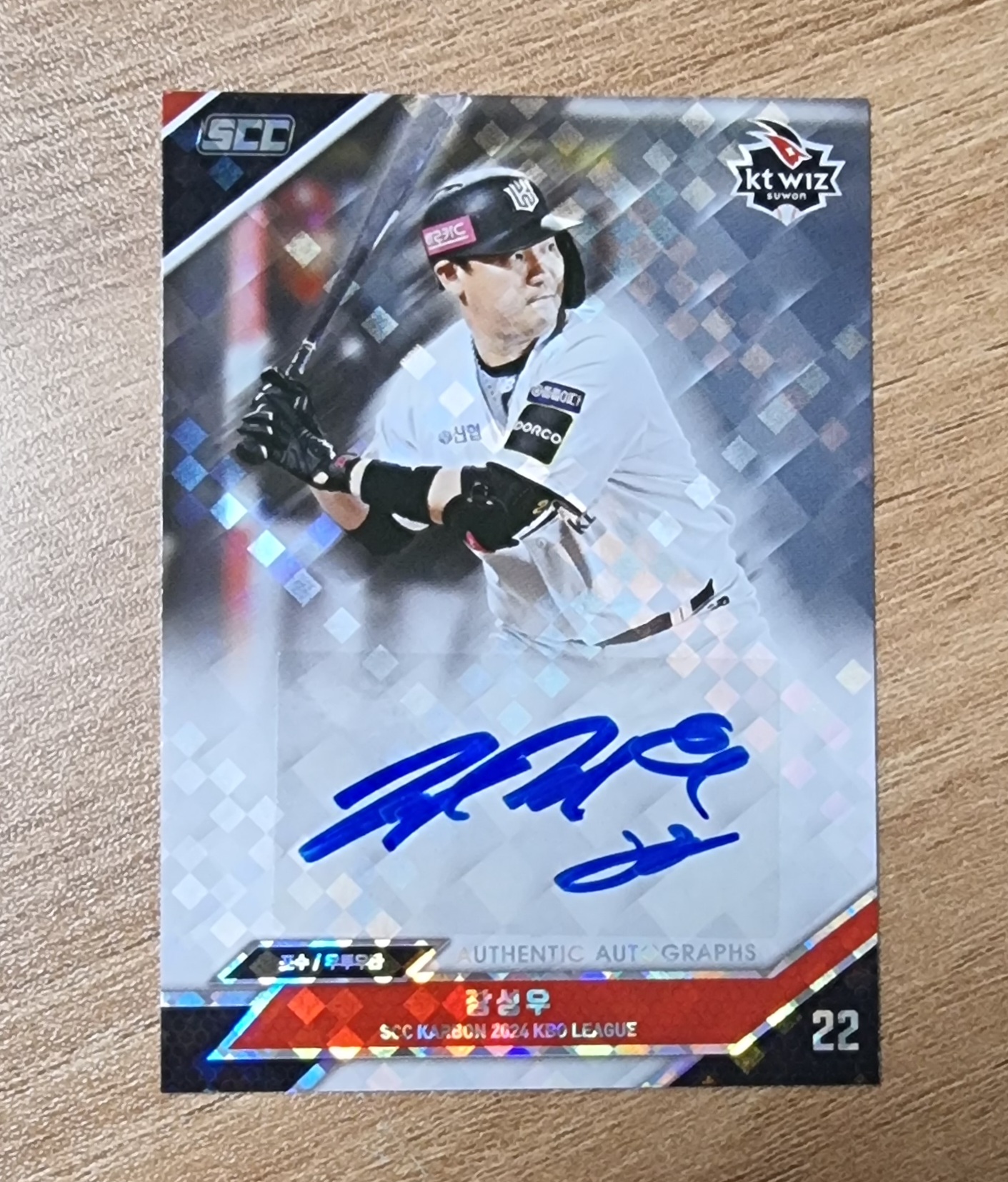 장성우 오토 친필사인카드 2024 SCC 카본 KT위즈 KBO 야구카드
