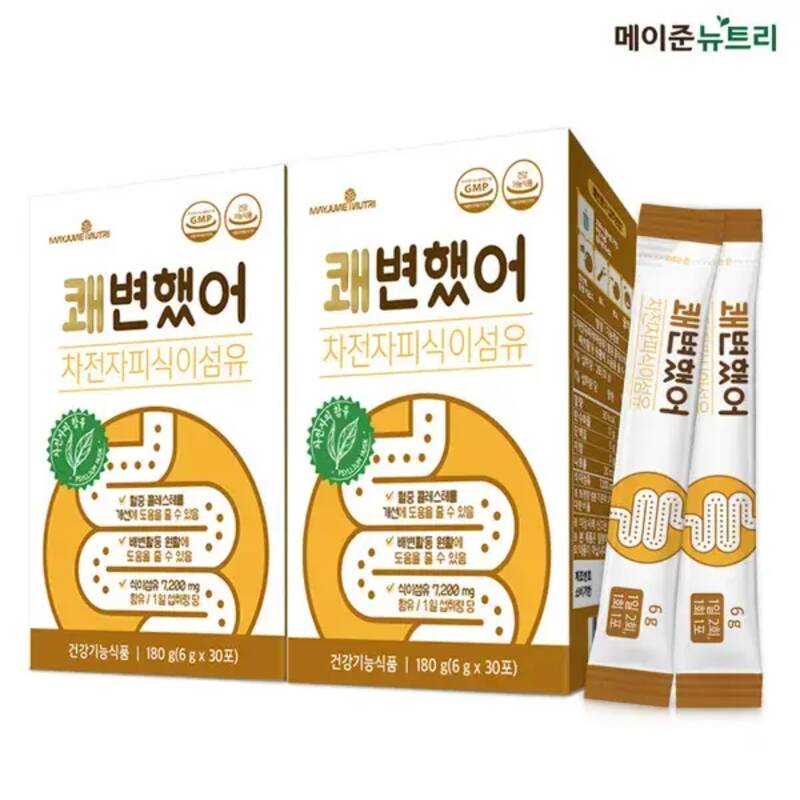 메이준뉴트리 쾌변했어 차전자피 식이섬유 2박스 (4주분)