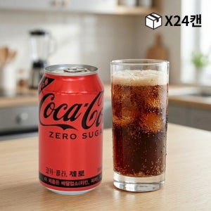 코카콜라 제로 뚱캔 355ml x 24캔 1박스 업소용