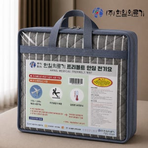 [27년형] 한일의료기 전기요 여행용 탄소 카본 프리볼트 전기장판 1인용 워셔블 스트라이프