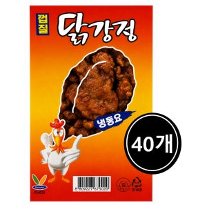 로만 닭강정 닭껍질튀김 50gX40개