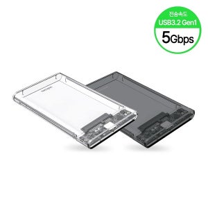 유니콘 HD-8000G USB3.2 5Gbps A타입(투명/반투명케이스)