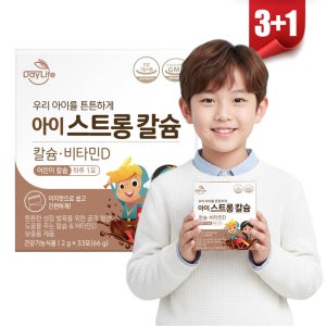 데이라이프 초등학생 유아 어린이 키즈 아이 성장기 CBP 스트롱 칼슘 33포, 4개