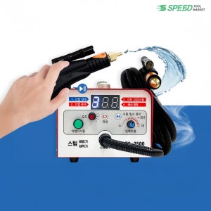 에이스파워 냉온수 고온 세척기 스팀해빙기 LTS-3500 배관 얼음 녹이기 스팀건포함