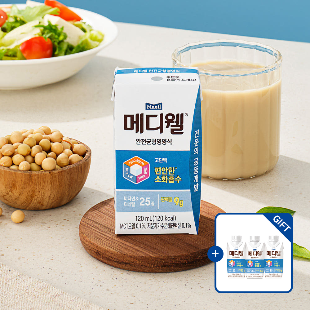 메디웰 완전균형영양식 고단백 120ml 24팩 [+고단백 200ml 3팩 증정] [도착보장]