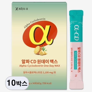알파CD 원데이맥스 고함량 알파시클로덱스트린 리쥬엑스 한미양행제조 14포, 10개