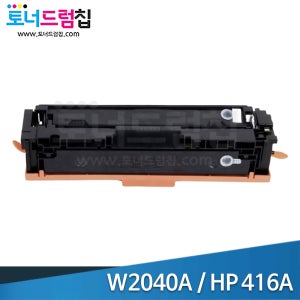 HP 416A 토너 재생 검정 W2040A