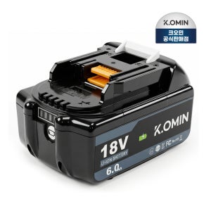 크오민 마끼다 호환배터리 18V 고용량 안전회로 6000mAh 전용배터리 6.0Ah