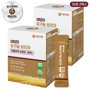 아임힐링 오르조 끓일필요 없는 온가족 유기농 보리차 식약청 인증 30개입, 2개
