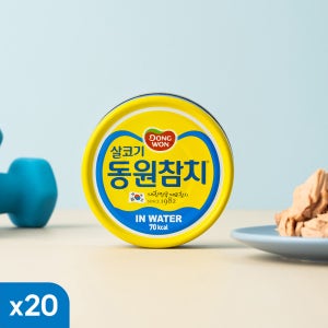 [N배송] 동원참치 살코기 인 워터 저칼로리 통조림 100g, 20개