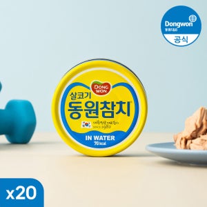 [N배송] 동원참치 살코기 인 워터 저칼로리 통조림 100g, 20개