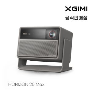 XGIMI엑스지미 호라이즌20 Max 4k 가정용 빔프로젝터