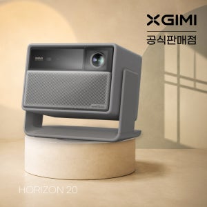 XGIMI엑스지미 호라이즌20 4k 가정용빔프로젝터