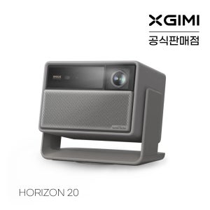 XGIMI엑스지미 호라이즌20 4k 가정용빔프로젝터