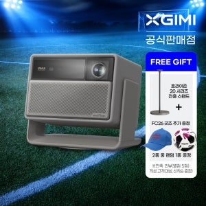 XGIMI 엑스지미 호라이즌20 4k 가정용 빔프로젝터