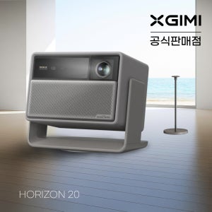 XGIMI 엑스지미 호라이즌20 4k 가정용 빔프로젝터