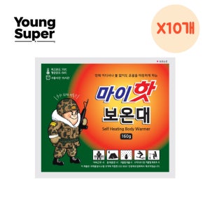 마이핫 보온대 160g 대봉산업 군용 핫팩 캠핑 등산 필수템