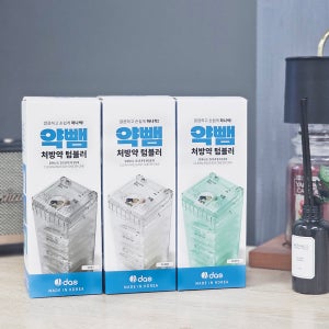 약뺌 약통 처방약 약봉투 보관함 병원 약국 약 수납 케이스 1세트(클리어,그레이,그린)