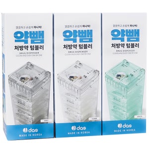 약뺌 약통 처방약 약봉투 보관함 병원 약국 약 수납 케이스 1세트(클리어,그레이,그린)