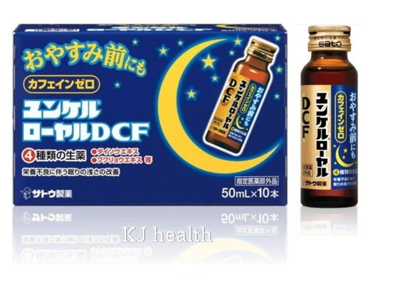 일본 사토제약 융켈 윤켈 로얄 DCF 카페인<b>제로</b> 50ml 10병