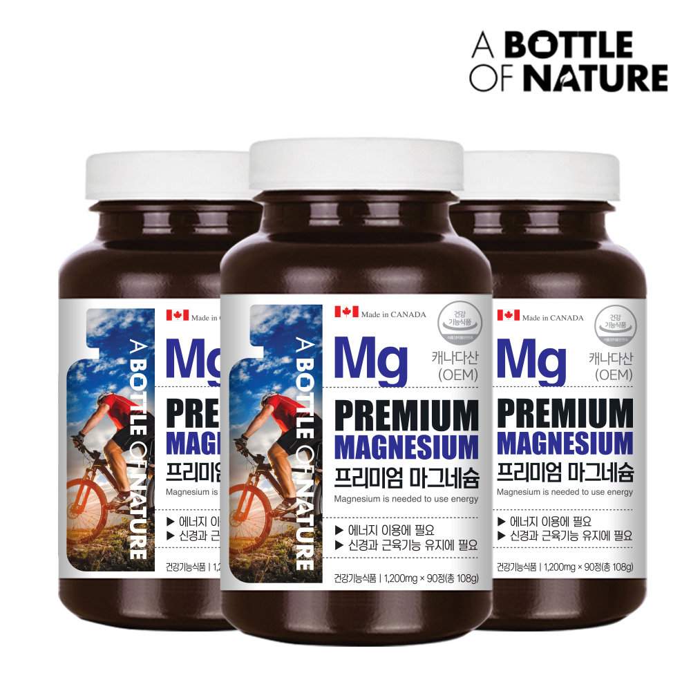 어바틀 프리미엄 마그네슘 90정, 3개