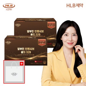 [세트구성] HLB제약 마시는 알부민 인텐시브 골드 329 난백 액상 (30병 X 2개) + 쇼핑백