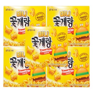 빙그레 미니 꽃게랑 치즈버거 40g X 5개