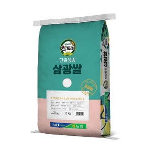 25년 햅쌀 10kg 상등급 단일품종 삼광쌀 백미 전국쌀하나로