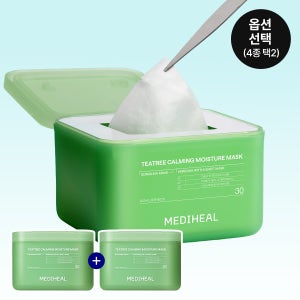 NEW 메디힐 뽑아쓰는 마스크 더마 365 마스크 (30매입) 1+1 (4종 택2)