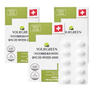 유어그린 비타민D3 2000 2개월분 퀄리디 임산부 올리브오일 유기농 60캡슐, 3개
