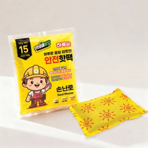 하루온 안전핫팩 대용량 포켓용 손난로 150g 300개 대용량 건설 현장 야외활동
